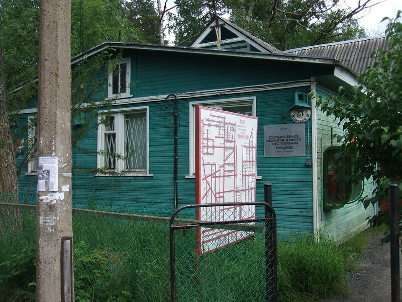 Дачный домик («Будка») А. А. Ахматовой (Зеленогорск)