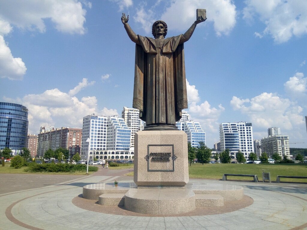 Памятник Франциску Скорине (Минск)