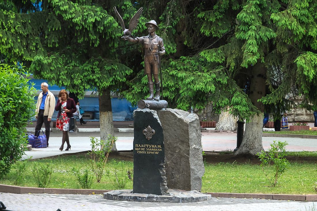 Памятник пластунам (Ивано-Франковск)