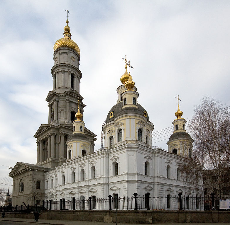 Успенский собор (Харьков)