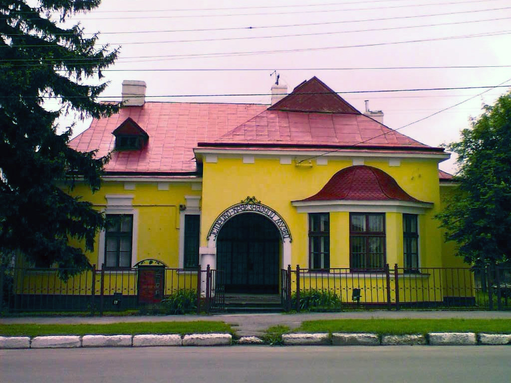 Историко-краеведческий музей города Винники (Львовская область)