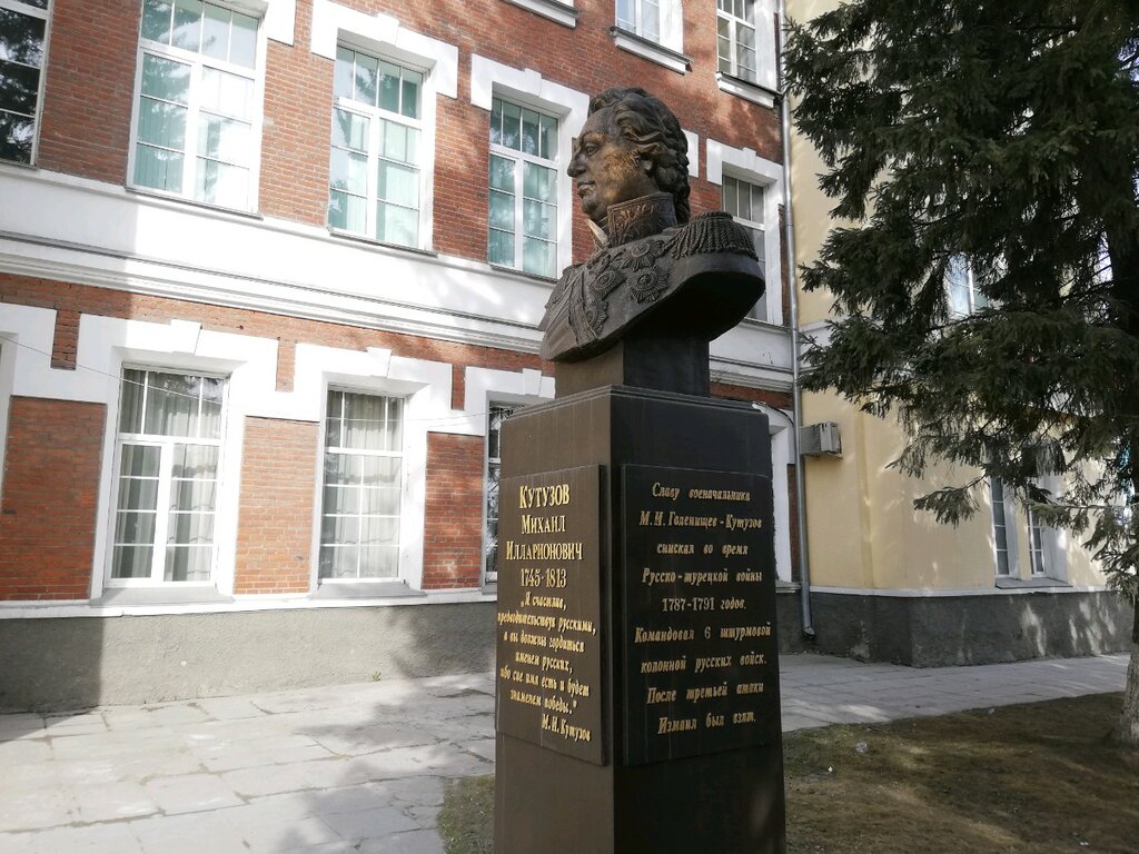 Памятник Михаилу Кутузову (Новосибирск)