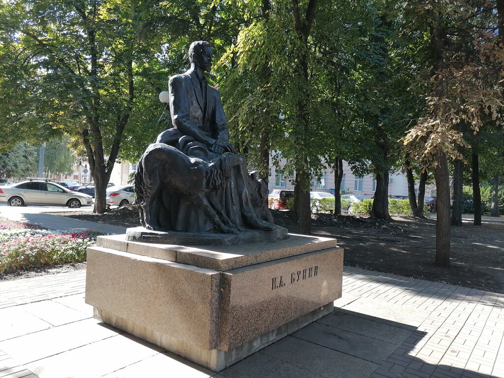 Памятник И. А. Бунину (Воронеж)