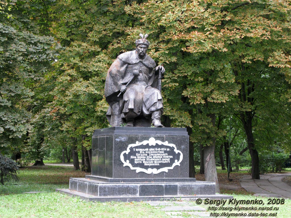 Памятник Богдану Хмельницкому (Белая Церковь)