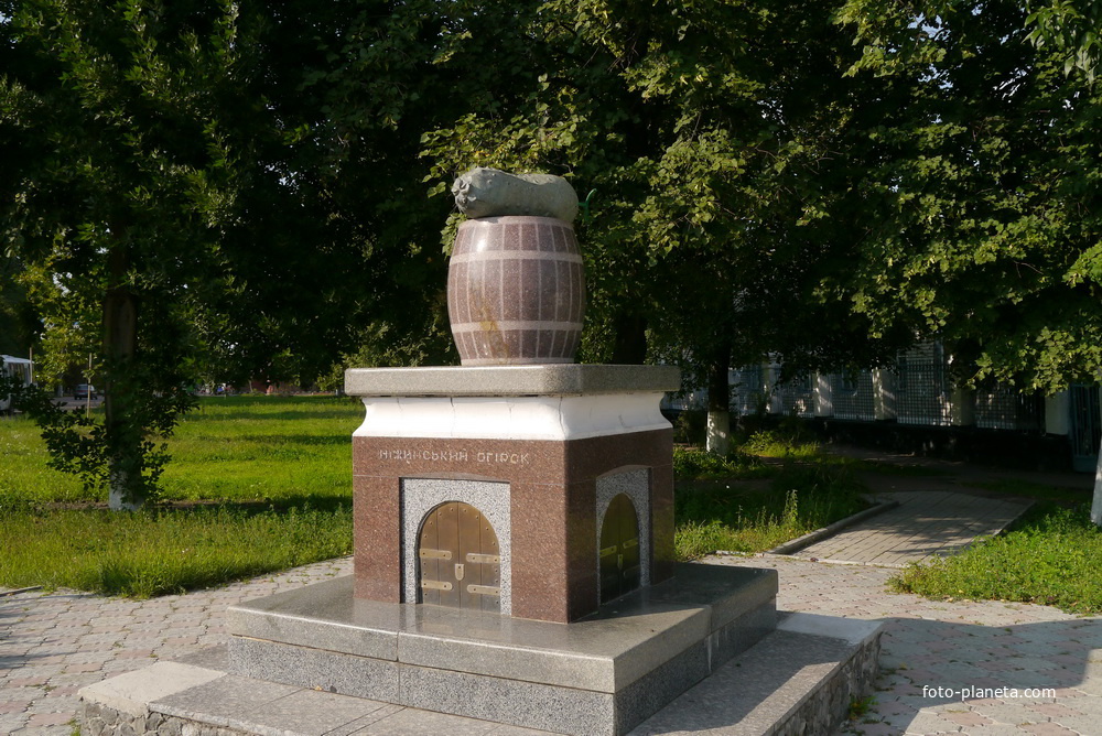 Памятник нежинскому огурцу (Черниговская область)