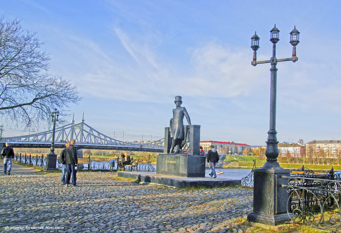 Памятник А. С. Пушкину на набережной (Тверь)