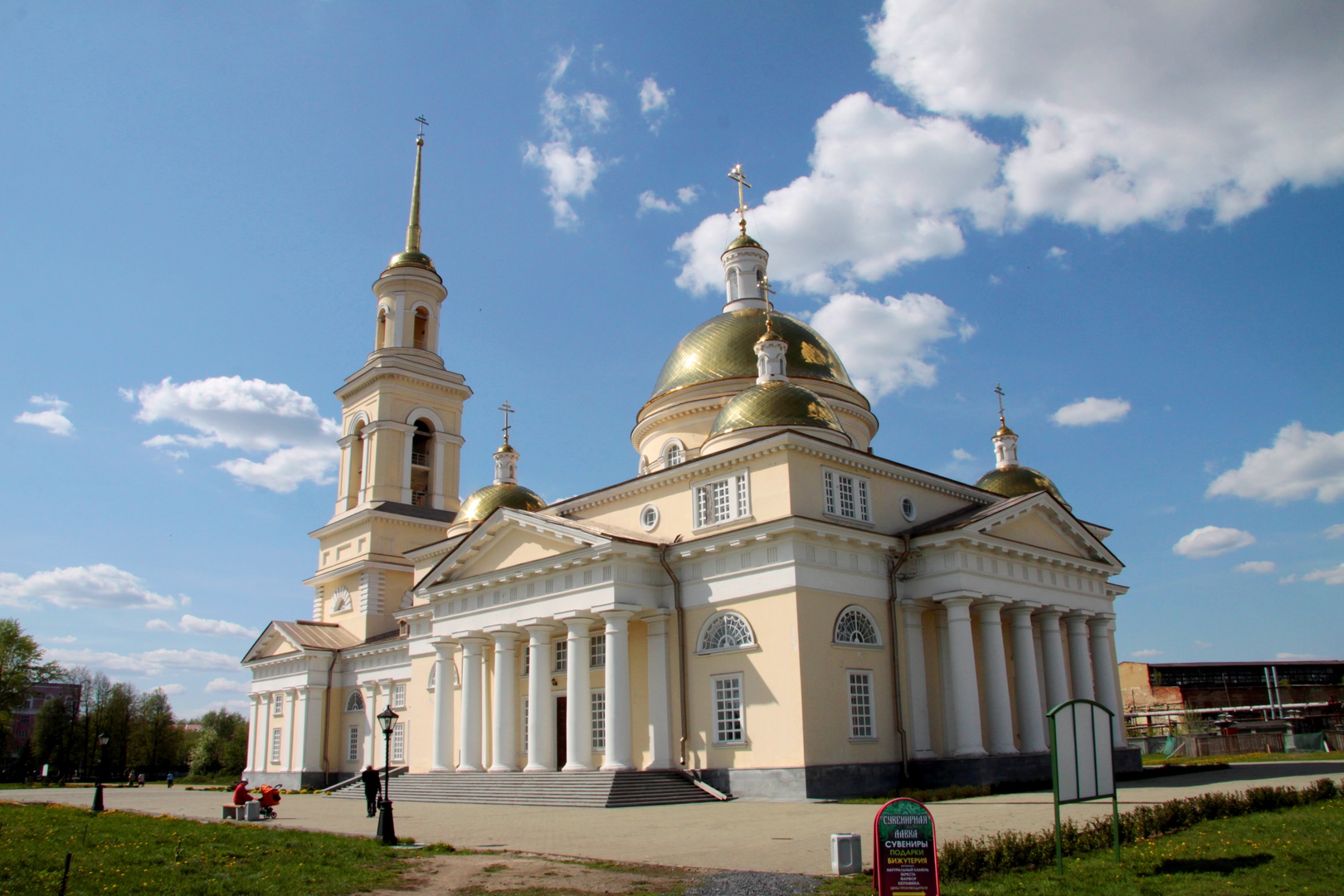 Спасо-Преображенский собор (Невьянск)