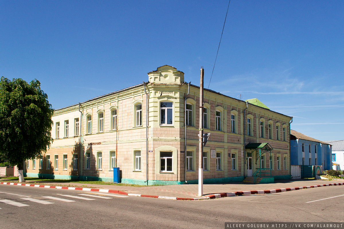 Здание казначейства (Мстиславль)