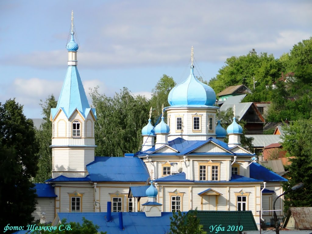 Крестовоздвиженский храм (Уфа)