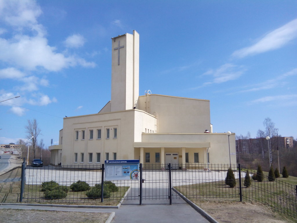 Лютеранская церковь Святого Духа (Петрозаводск)