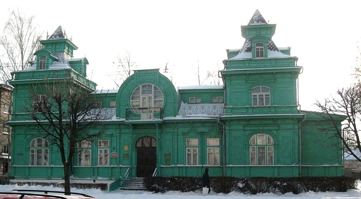 Здание центральной библиотеки (Бобруйск)