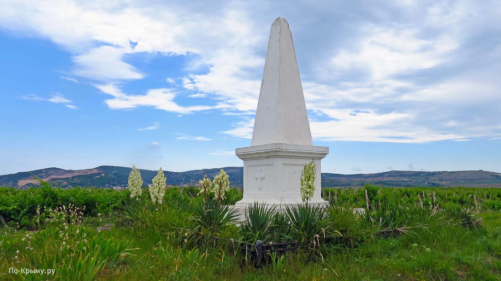 Памятник солдатам Сардинского королевства (Балаклава)