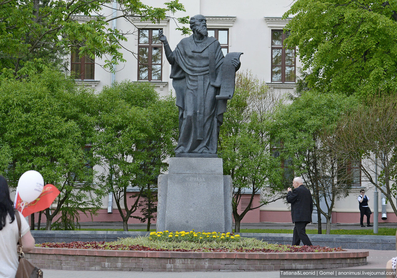 Памятник Кириллу Туровскому (Гомель)