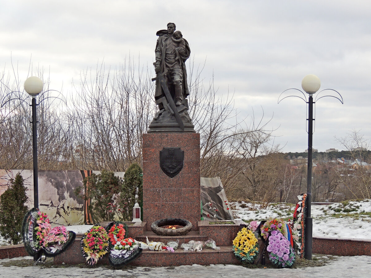 Памятник воину-освободителю (Серпухов)
