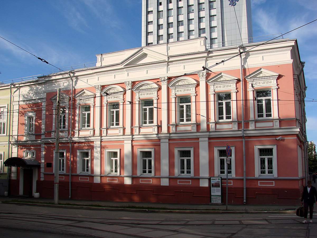 Здание государственного банка (Пермь)