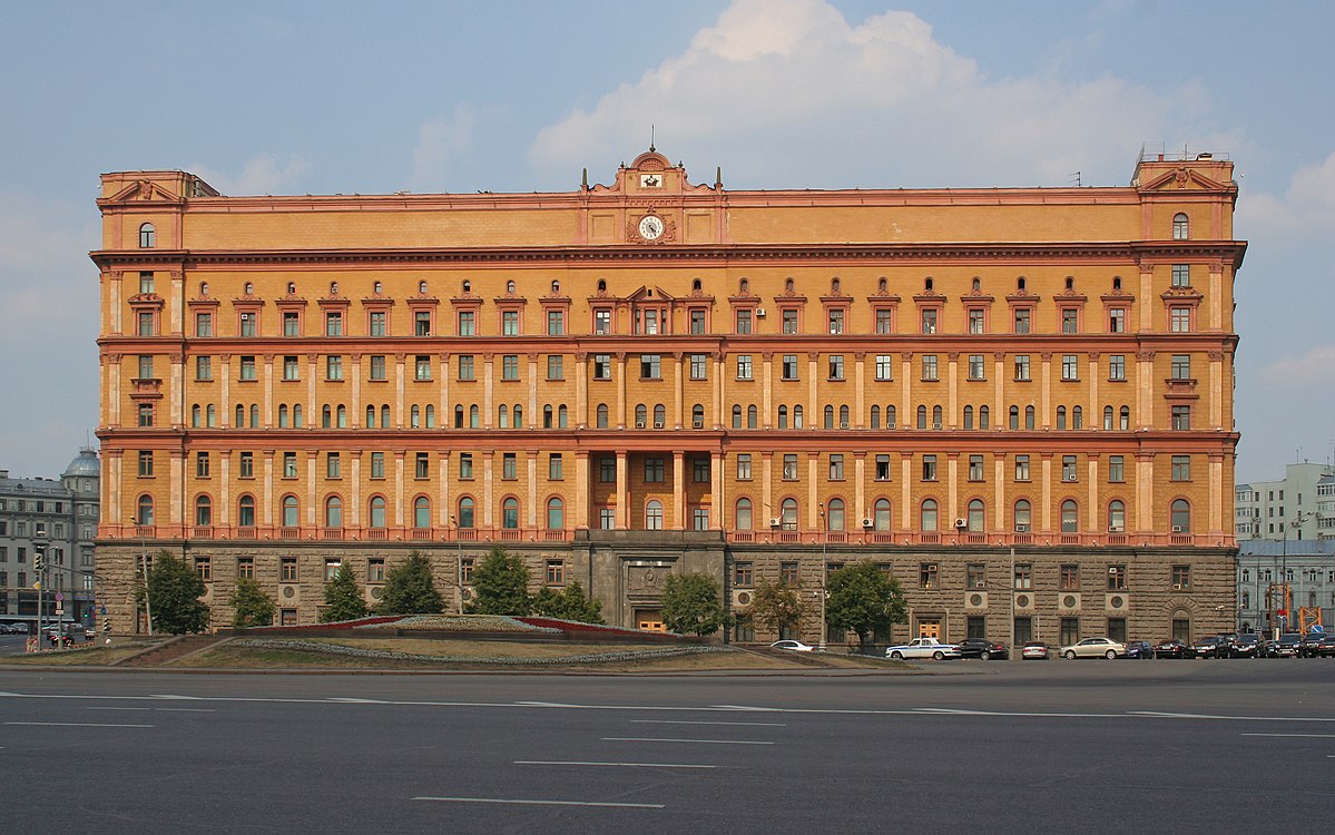Лубянка и здание ФСБ (Москва)