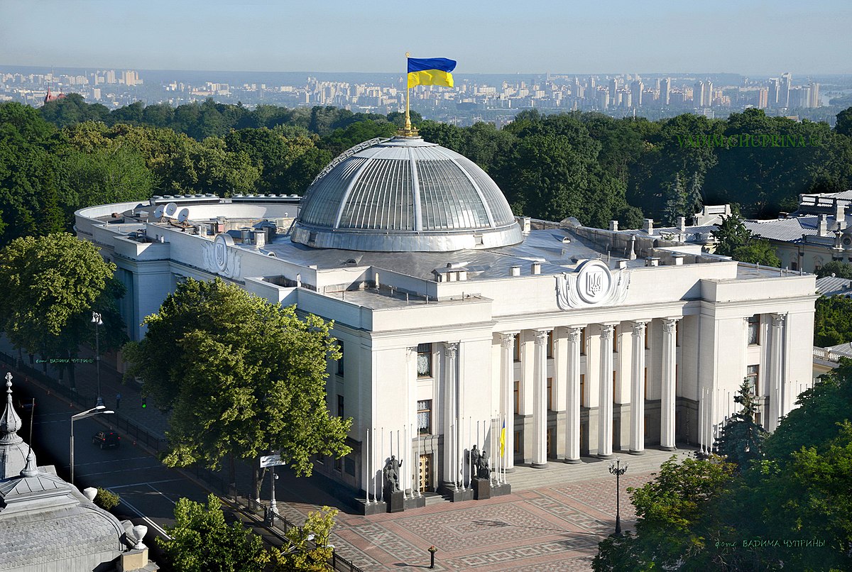 Верховная Рада Украины (Киев)
