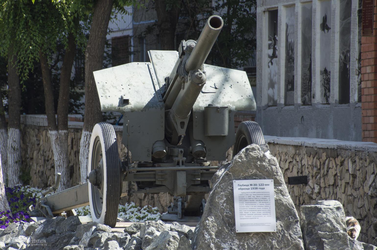 Музей Воинской славы и Афганской войны (Оренбург)