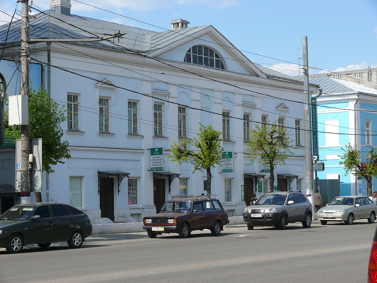 Мемориальный музей Н. И. Белобородова (Тула)