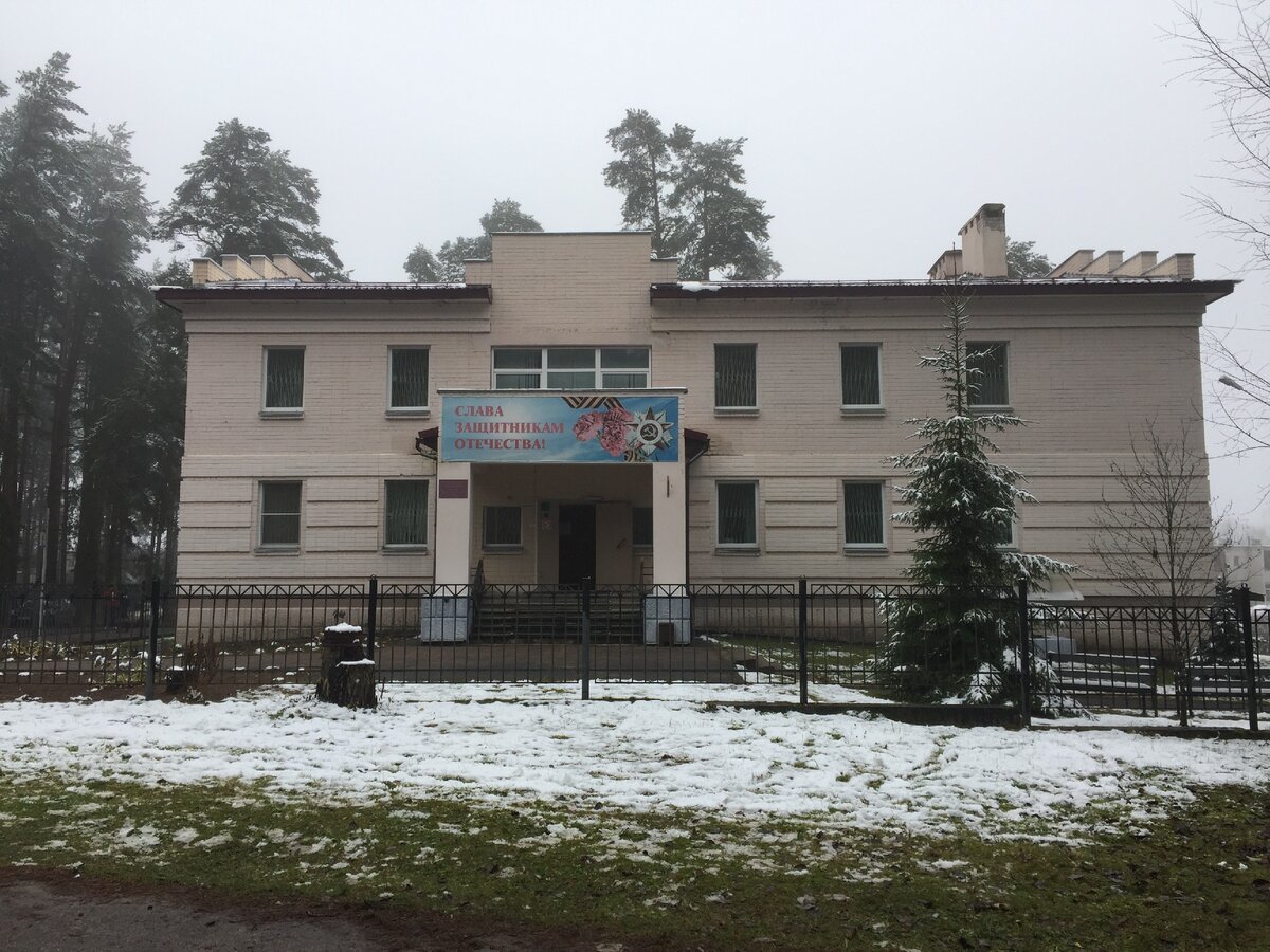 Музей Калининского фронта (Эммаус)