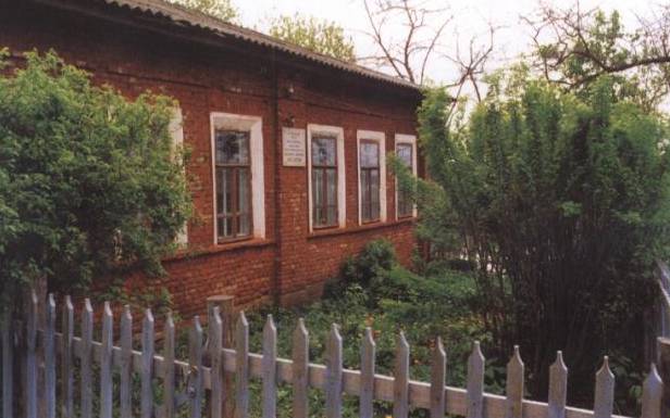 Дом, в котором жил К. Г. Паустовский в Ливнах (Ливны)