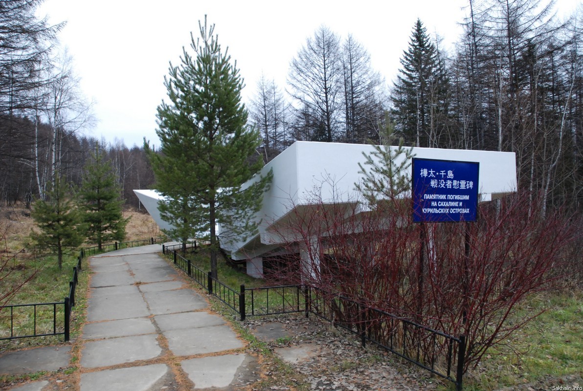 Музей боевой славы пгт Смирных (Сахалин)