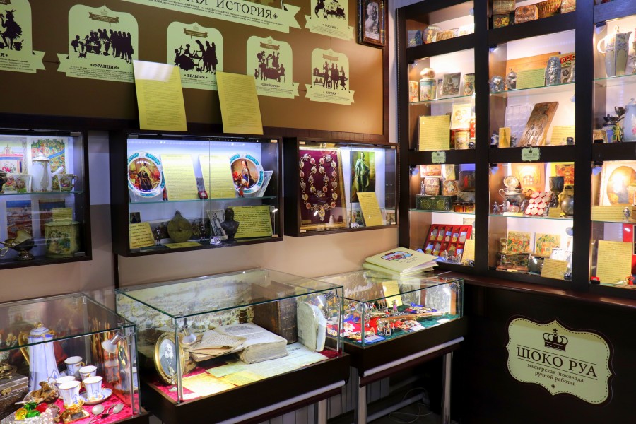 Музей истории шоколада «Шоко руа» (Рязань)