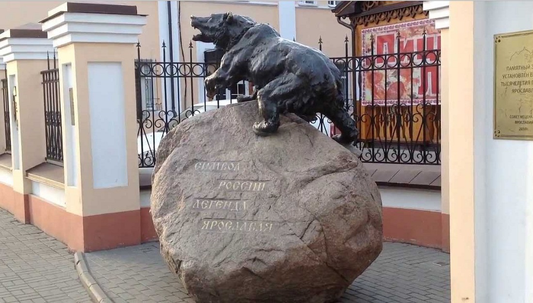 Памятник медведю (Ярославль)