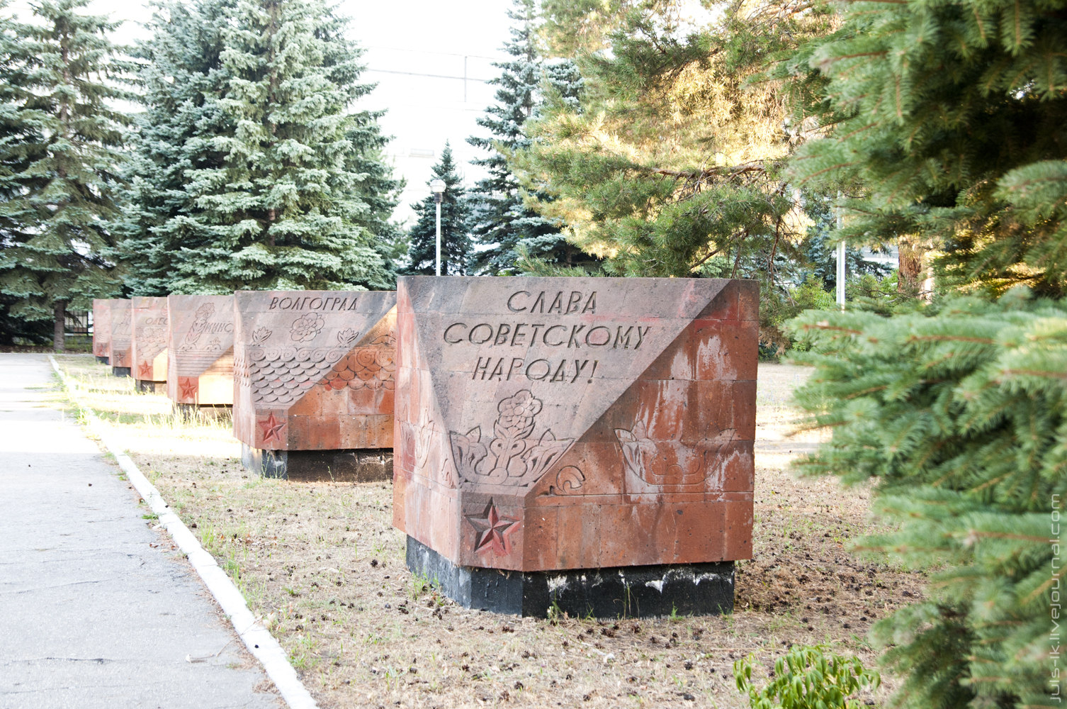 Монумент «За Родину» (Димитровград)