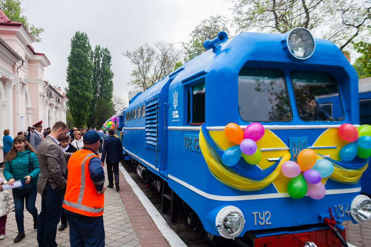 Днепропетровская детская железная дорога (Днепр)