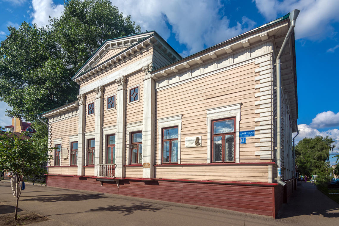 Дом-музей Г. В. Чичерина (Тамбов)