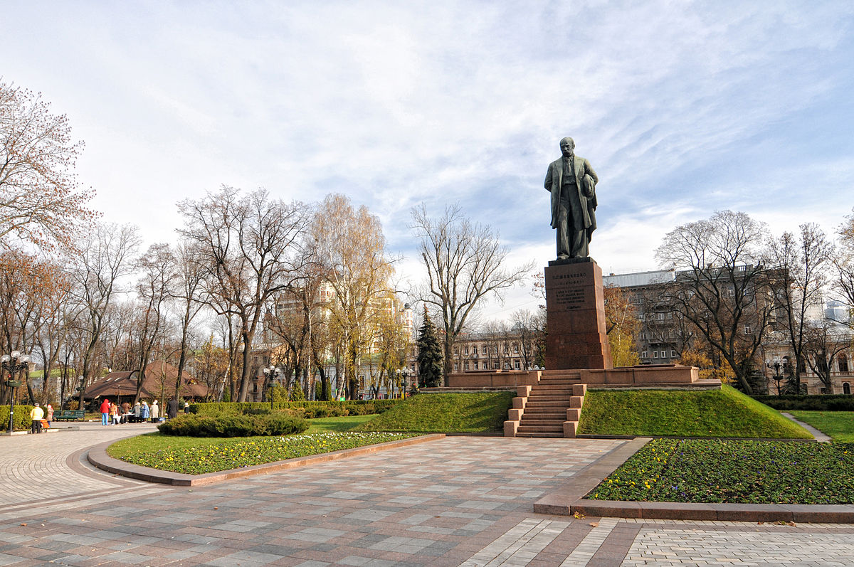 Университетский парк имени Т. Г. Шевченко (Киев)