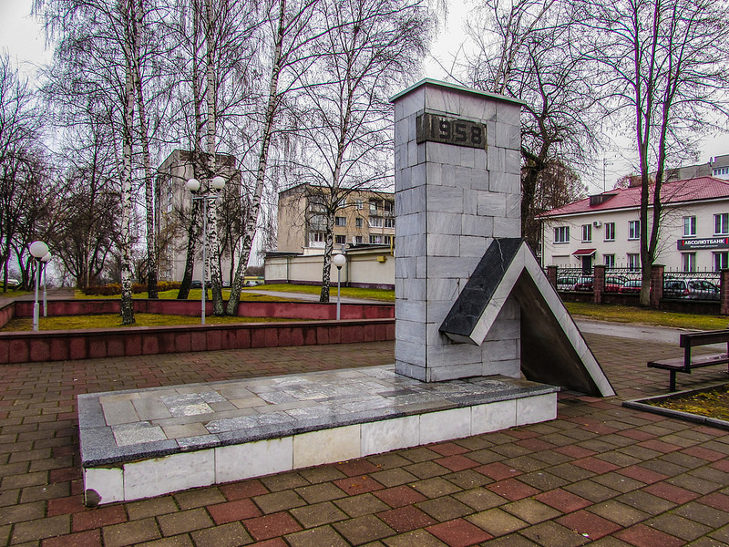 Мемориальный комплекс «Первая палатка» (Новополоцк)