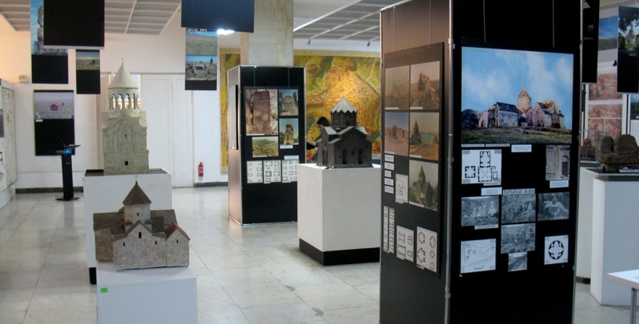 Музей Александра Таманяна (Ереван)