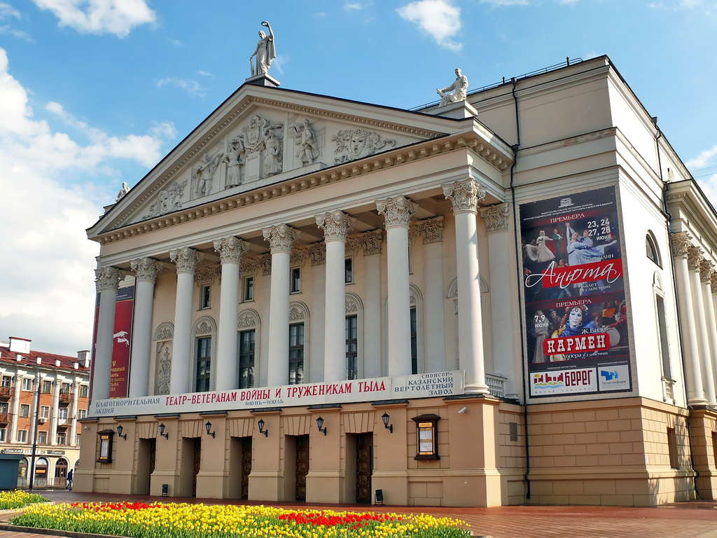 Театр оперы и балета им. Мусы Джалиля (Казань)