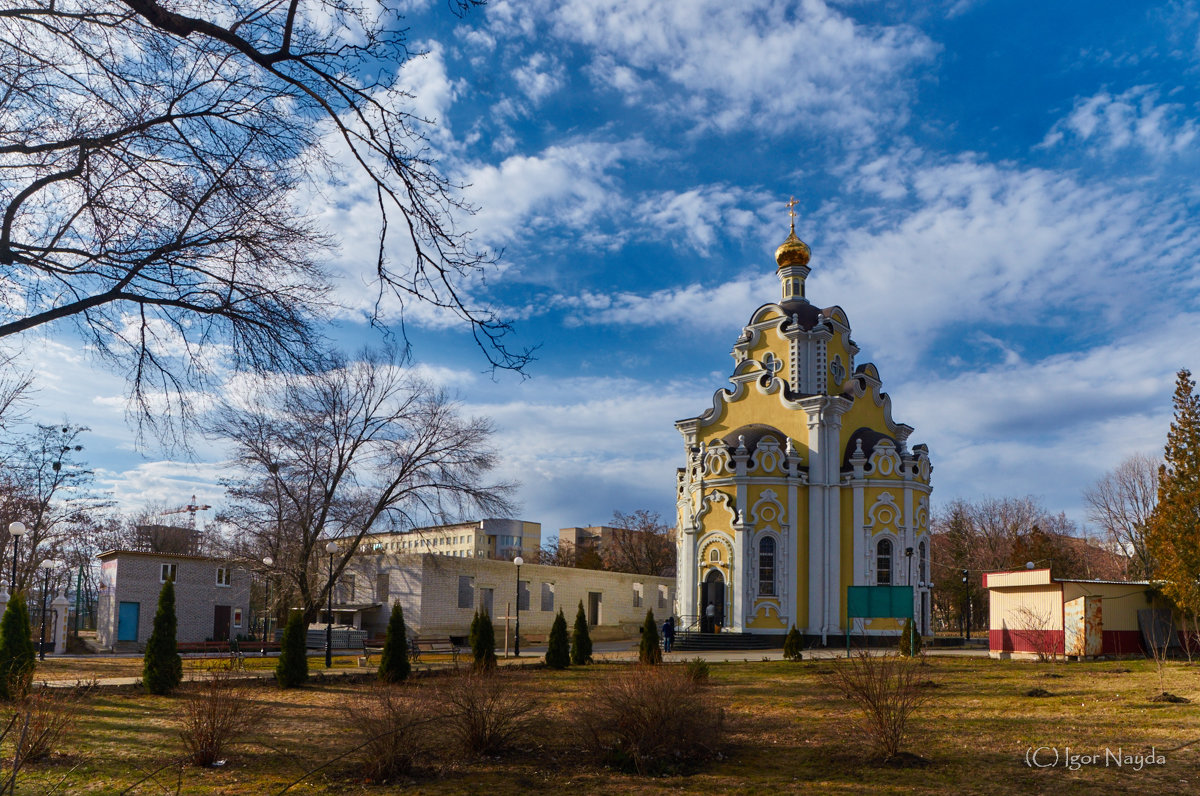 Церковь «Взыскание погибших» иконы Божией Матери (Харьков)