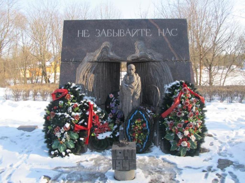 Памятник узникам нацизма (Красное Село)