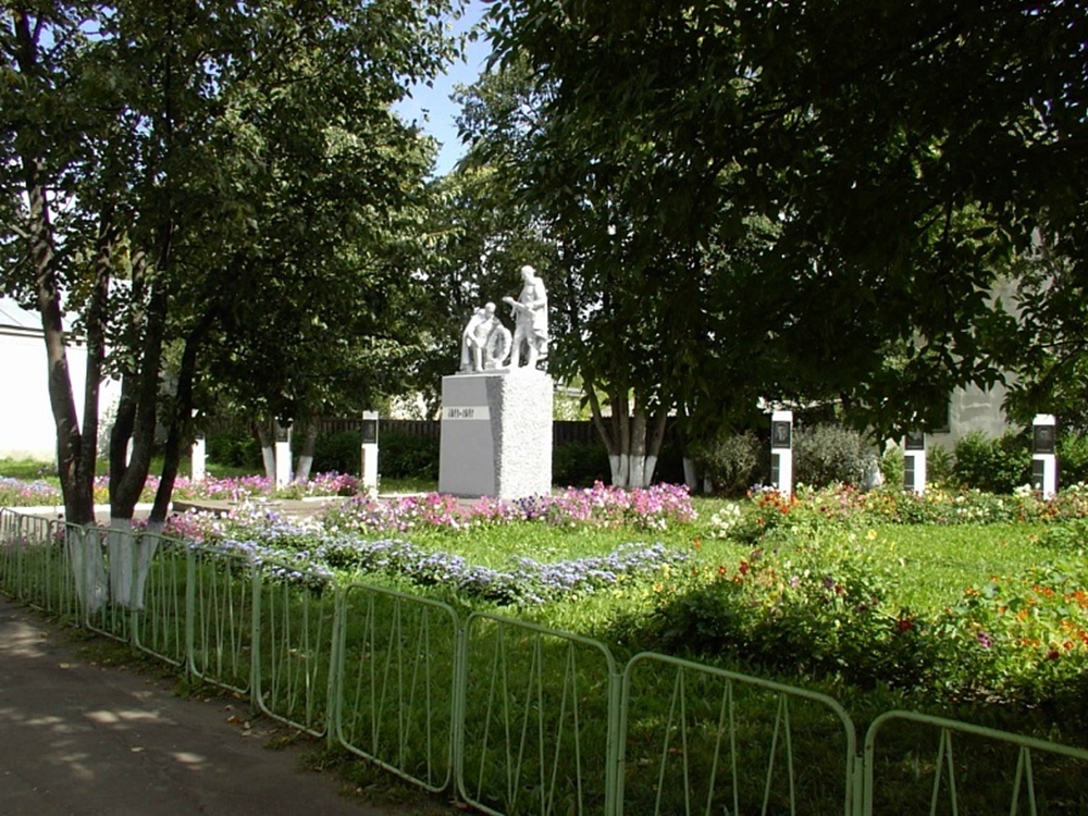 Старинный городской парк (Любим)