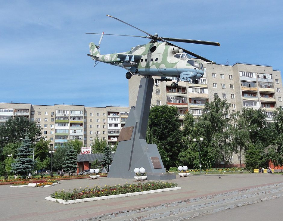 Памятник погибшим вертолетчикам (Люберцы)