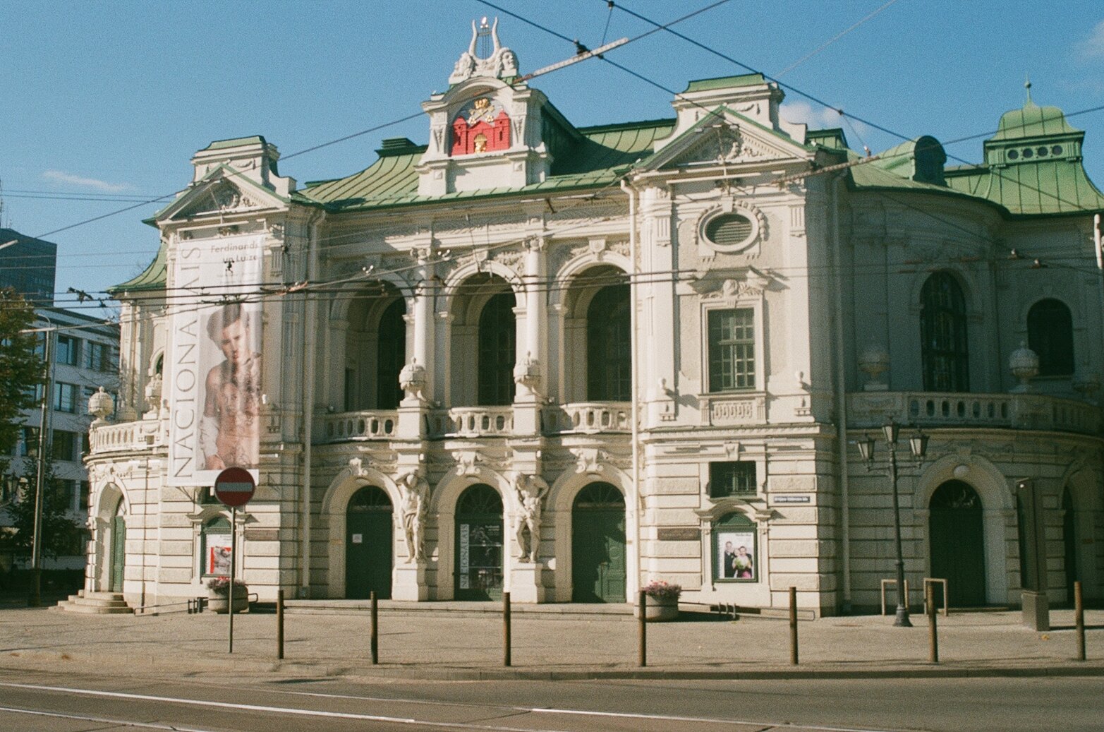 Латвийский национальный театр (Рига)