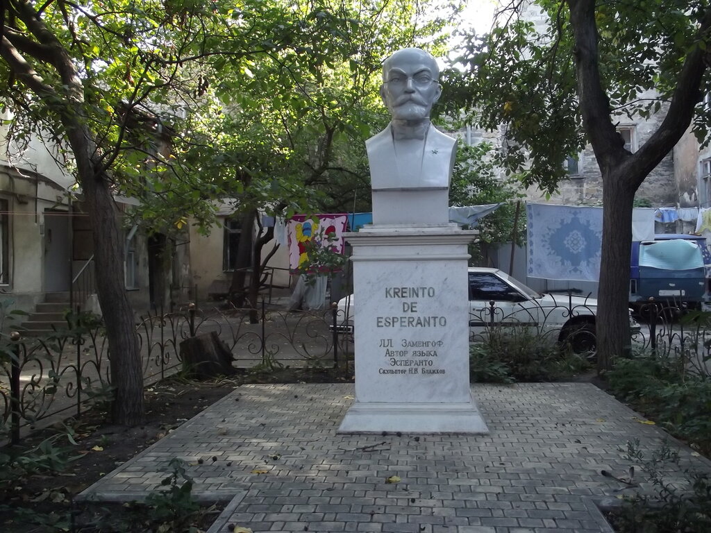 Памятник Л. Л. Заменгофу (Одесса)