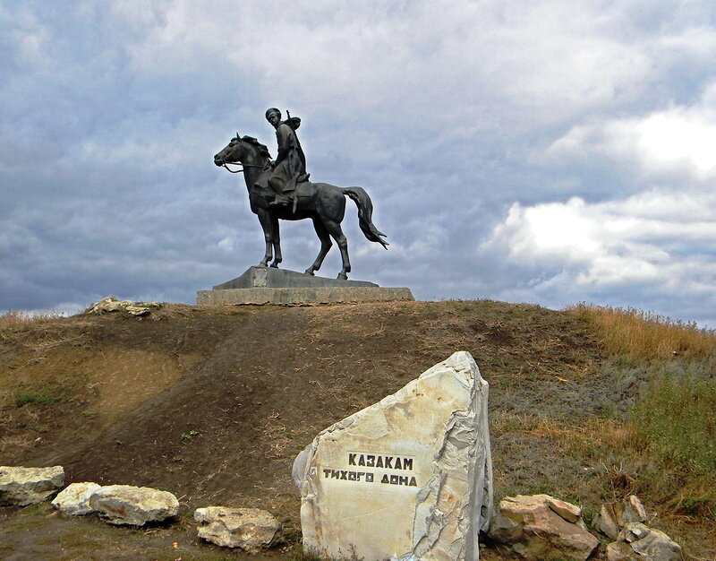 Памятник «Казакам Тихого Дона» (Вёшенская)